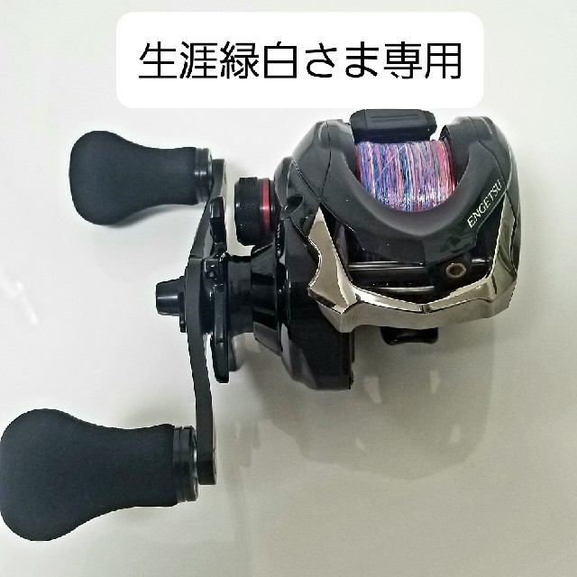SHIMANO - 100HG(右) 本体のみの通販 by gottsun shop|シマノなら