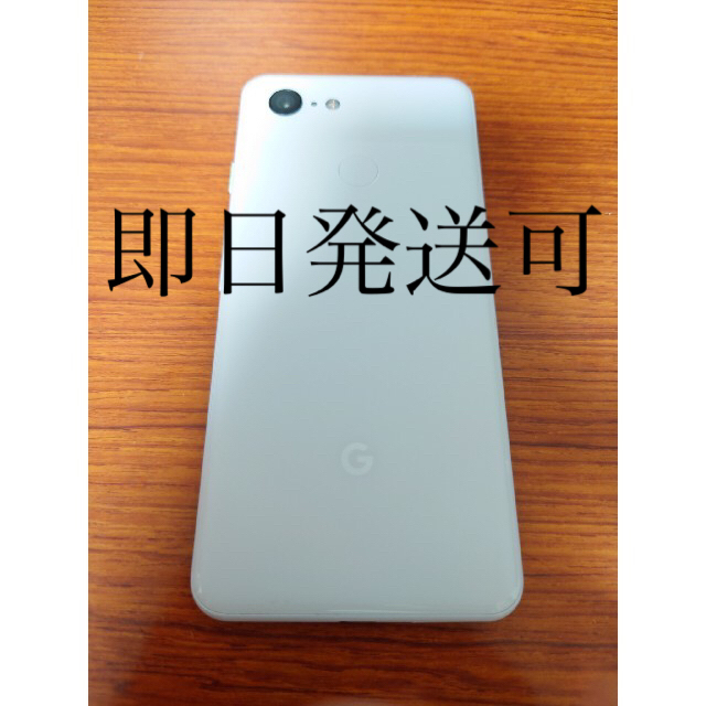 スマホ/家電/カメラGoogle Pixel3 128GB SIMフリー 品