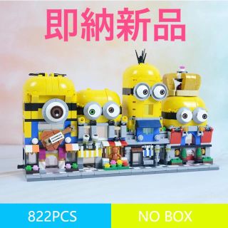 ミニオン(ミニオン)のピーチ様専用です　ミニオンズ  レゴ LEGO ストリート ビルディング(キャラクターグッズ)