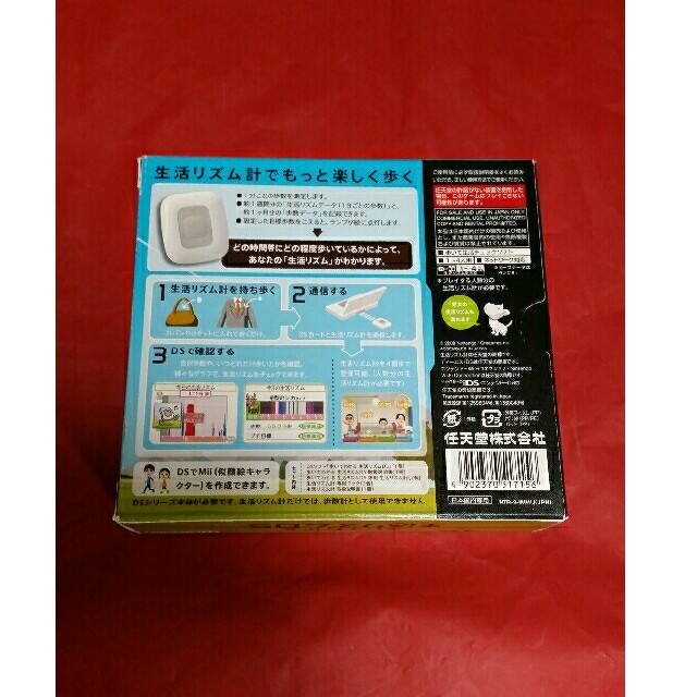 ニンテンドーDS(ニンテンドーDS)の歩いてわかる 生活リズムDS DS エンタメ/ホビーのゲームソフト/ゲーム機本体(携帯用ゲームソフト)の商品写真