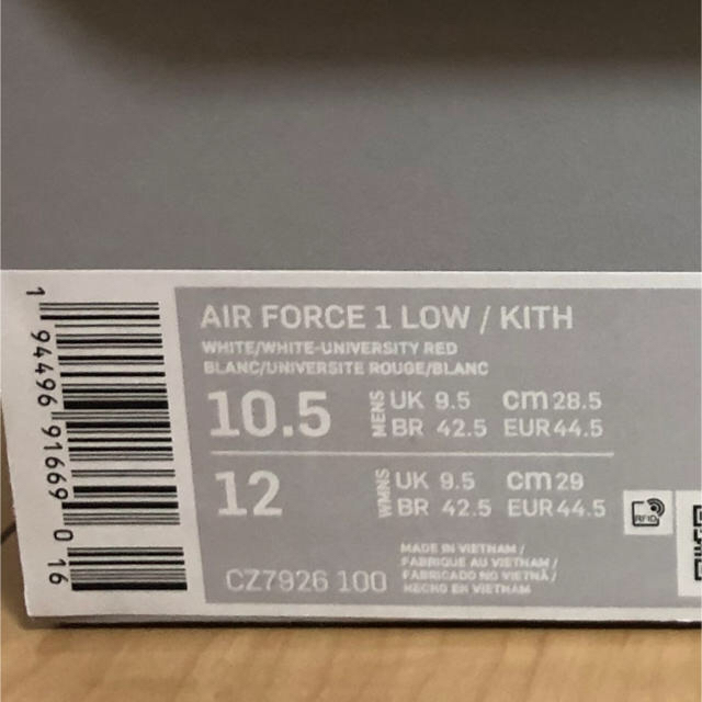 最終値下げ　KITH NIKE AIR FORCE 28.5cm