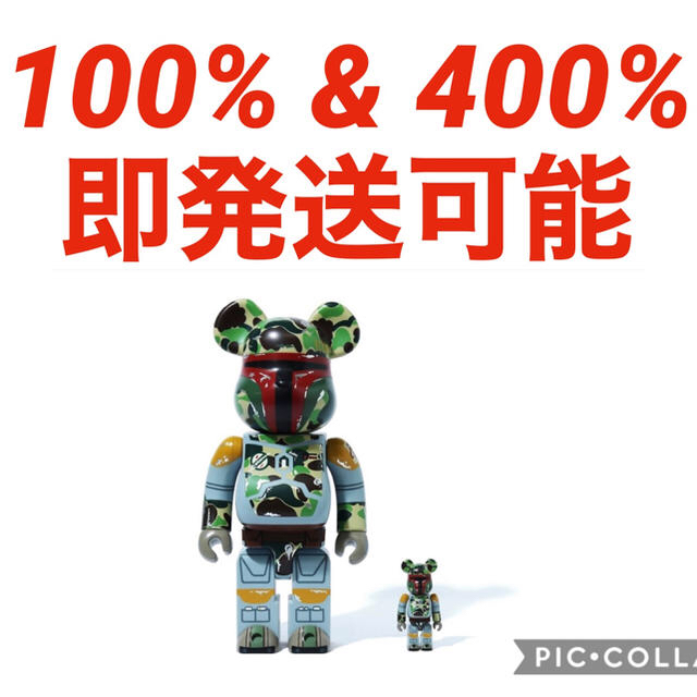 エンタメ/ホビーBAPE STAR WARS CAMO BOBA FETT BE@RBRICK