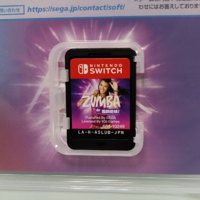 Nintendo Switch(ニンテンドースイッチ)のZumba de 脂肪燃焼！ エンタメ/ホビーのゲームソフト/ゲーム機本体(家庭用ゲームソフト)の商品写真