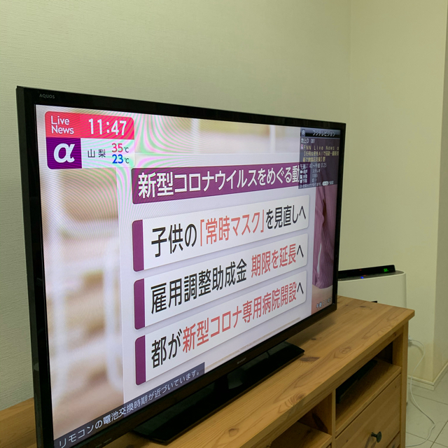 SHARP(シャープ)の美品♡AQUOS LC-40H30 スマホ/家電/カメラのテレビ/映像機器(テレビ)の商品写真