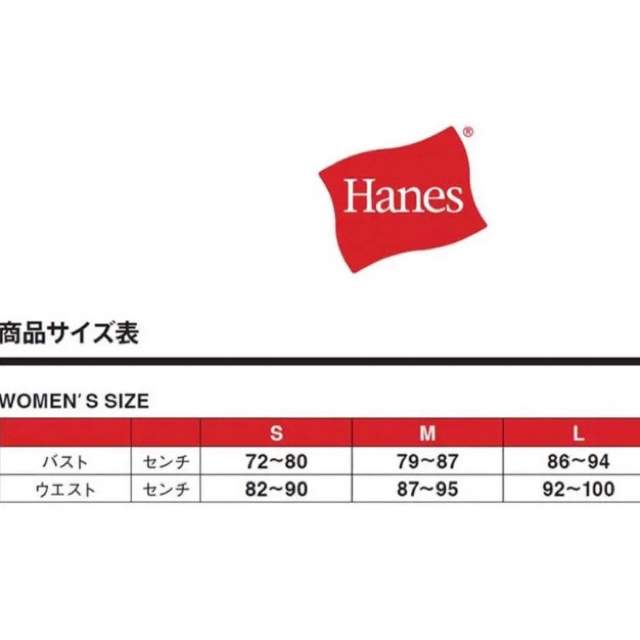 Hanes(ヘインズ)の新品　ヘインズ　ノースリーブ白Ｔ レディースのトップス(Tシャツ(半袖/袖なし))の商品写真