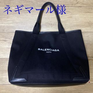 バレンシアガバッグ(BALENCIAGA BAG)のバレンシアガトートバッグ　Mサイズ(トートバッグ)