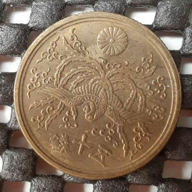 大型五十銭黄銅貨　昭和二十一年 エンタメ/ホビーの美術品/アンティーク(貨幣)の商品写真