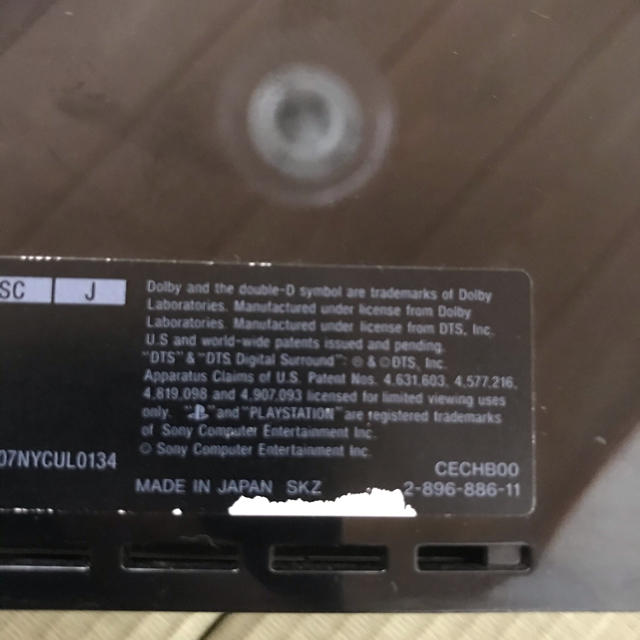 PlayStation3 - 初期型PS3 CECHB00 20GBとソフトの通販 by よっし〜の