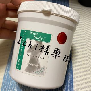 セルライティ(エクササイズ用品)