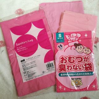 Sanitary Bag(紙おむつ用ゴミ箱)