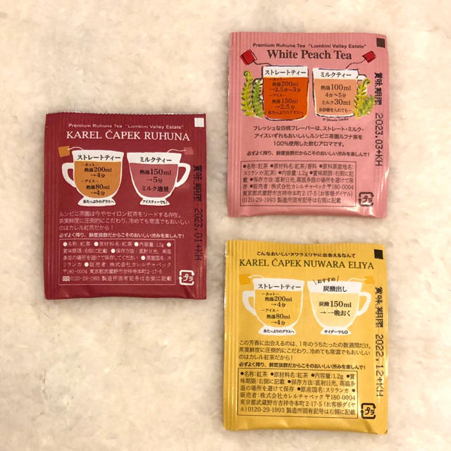 【新品】カレルチャペック☆ミニトートバッグ＆人気の紅茶6P 食品/飲料/酒の飲料(茶)の商品写真