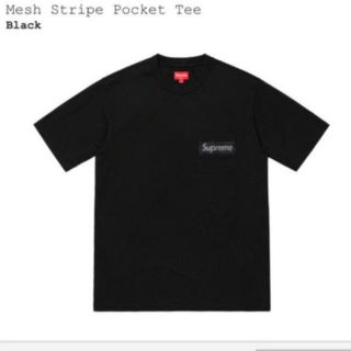 シュプリーム(Supreme)のsupreme mesh stripe pocket tee  Mサイズ(Tシャツ/カットソー(半袖/袖なし))