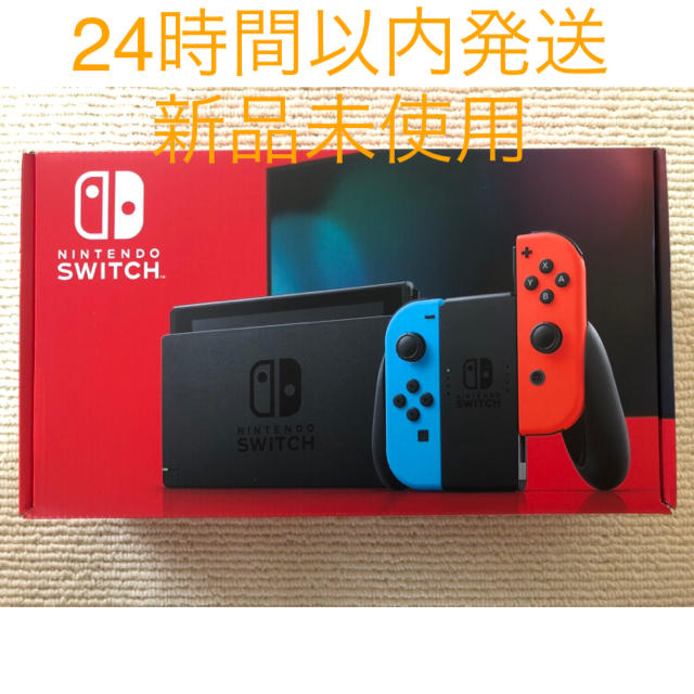 Switch ジョイコン　純正品　ネオンレッド　ネオンブルー