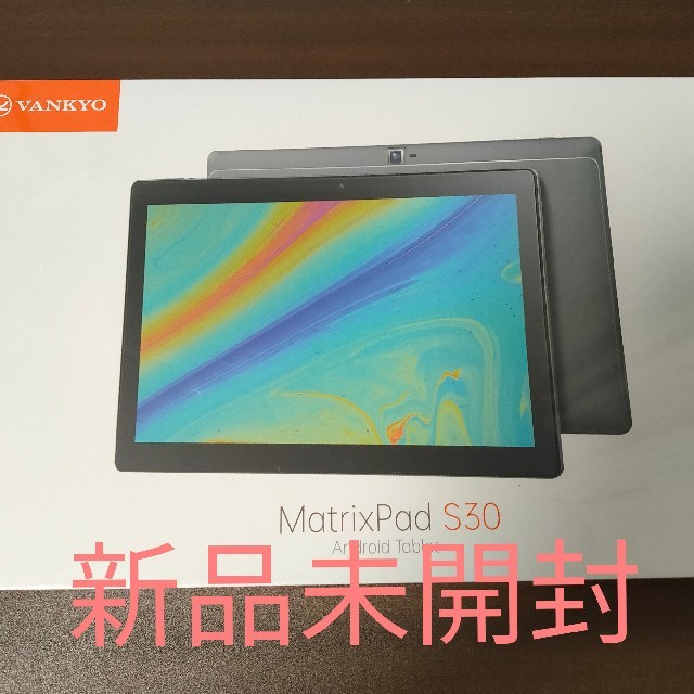 MatrixPad S30新品未開封