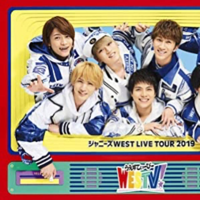 新品未開封品Blu-ray ジャニーズ WEST LIVE TOUR 2019 WESTV!