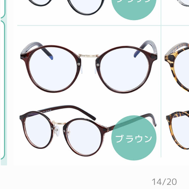 ブルーライトカットメガネ レディースのファッション小物(サングラス/メガネ)の商品写真
