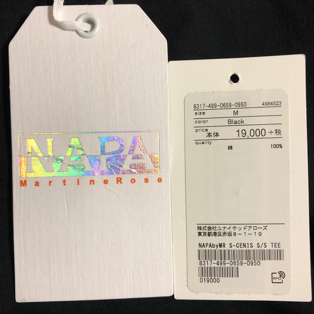 NAPAPIJRI(ナパピリ)のNAPA BY MARTINE ROSE tシャツ メンズのトップス(Tシャツ/カットソー(半袖/袖なし))の商品写真