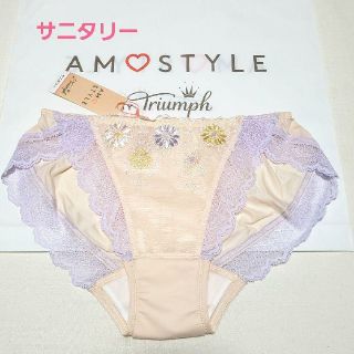 トリンプ(Triumph)の【半額以下】トリンプAMO'S STYLE モザイクレースサニタリーM(ショーツ)