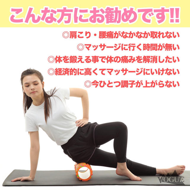 フォームローラー マーブルグリーン フィットネス ヨガ ストレッチの
