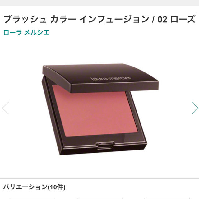 laura mercier(ローラメルシエ)のローラ メルシエ ブラッシュ カラー インフュージョン 02 ローズ 6g コスメ/美容のベースメイク/化粧品(チーク)の商品写真