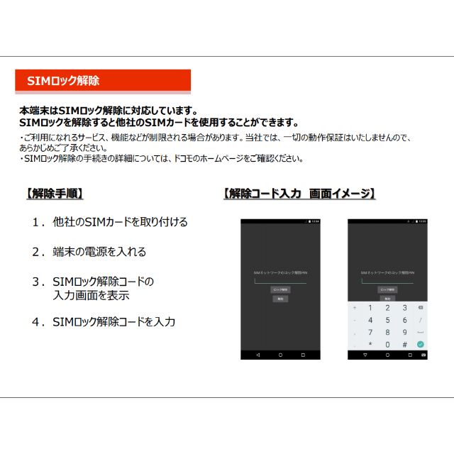 SHARP(シャープ)の新品未開封 AQUOS sense3 SH-02M (白) SIMロック解除可 スマホ/家電/カメラのスマートフォン/携帯電話(スマートフォン本体)の商品写真