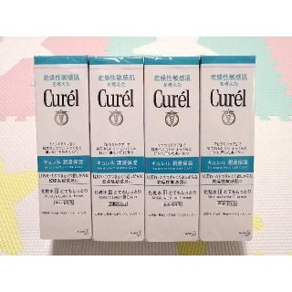 キュレル(Curel)の新品 4個 キュレル 化粧水Ⅲ とてもしっとり(化粧水/ローション)