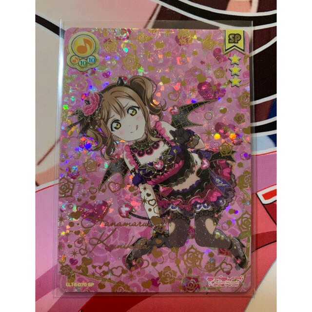 たーしあ様専用】スクコレ 16 国木田花丸 SP 小悪魔編の通販 by ナッツ
