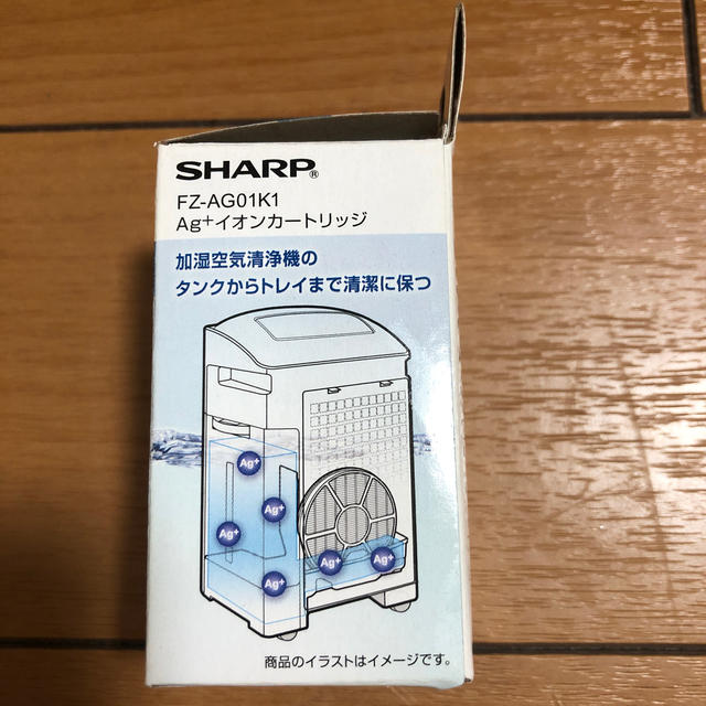 SHARP(シャープ)のSHARP Ag+イオンカートリッジ スマホ/家電/カメラの生活家電(空気清浄器)の商品写真