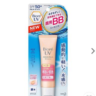 ビオレ(Biore)のビオレ UV アクアリッチ BBエッセンス SPF50+/PA++++ 33g(化粧下地)