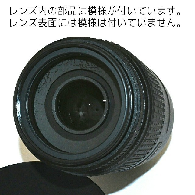 【Nikon】訳有！AF-S DX NIKKOR 55-300mm VR