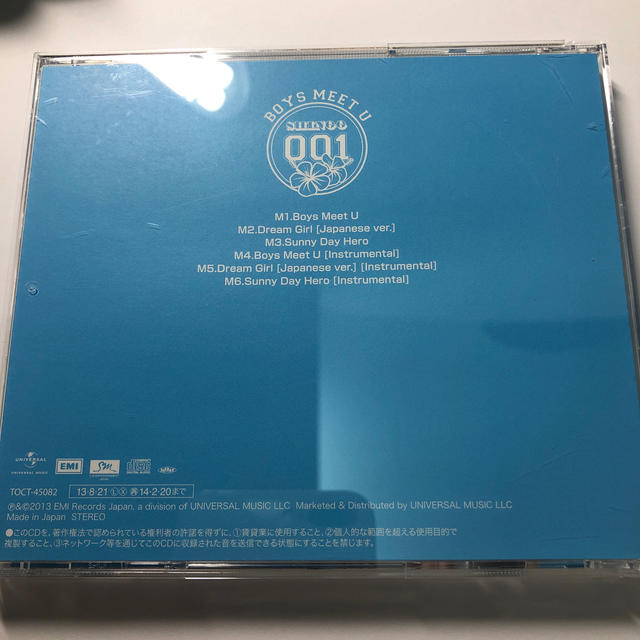 SHINee(シャイニー)のSHINee BOYS MEET U CD 通常盤　初回生産分　テミン エンタメ/ホビーのCD(K-POP/アジア)の商品写真