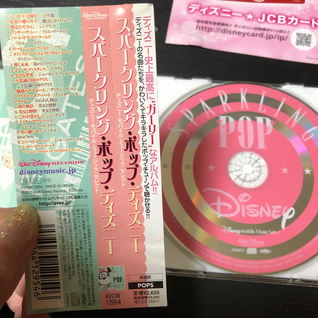 Disney(ディズニー)の💖ディズニー　スパークリング・ポップ・ディズニー💖 エンタメ/ホビーのCD(ワールドミュージック)の商品写真