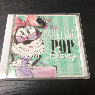 ディズニー(Disney)の💖ディズニー　スパークリング・ポップ・ディズニー💖(ワールドミュージック)