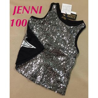 ジェニィ(JENNI)のK4【新品】ジェニィ ダンス衣装 スパンコール タンクトップ 100㎝(ダンス/バレエ)