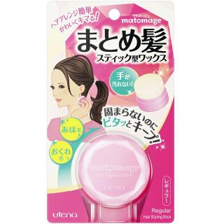 ウテナ(Utena)の日本製 ウテナ マトメージュ まとめ髪スティック型ワックス レギュラー 13g(ヘアワックス/ヘアクリーム)