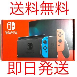 ニンテンドースイッチ(Nintendo Switch)のNintendo Switch ニンテンドースイッチ ネオン ブルーレッド(家庭用ゲーム機本体)