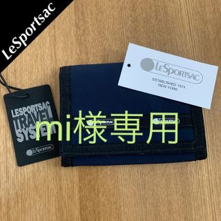 レスポートサック(LeSportsac)の【mi様専用】LeSportsac 小銭入れ無し❗2つ折り財布(折り財布)