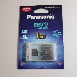 パナソニック(Panasonic)のＳＤカード変換アダプタ＋マイクロＳＤカード１ＧＢ(その他)