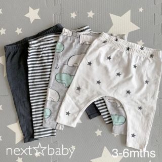 ネクスト(NEXT)のnext☆baby ネクスト レギンス パンツ ４枚セット(パンツ)