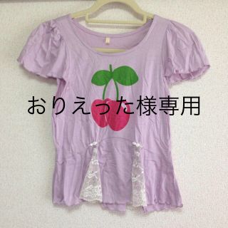 ベリーブレイン(Verybrain)のおりえった様専用(Tシャツ(半袖/袖なし))