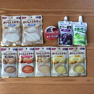 介護食　おいしくミキサー & ゼリー飲料(レトルト食品)