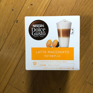 ネスレ(Nestle)のドルチェグスト(コーヒー)