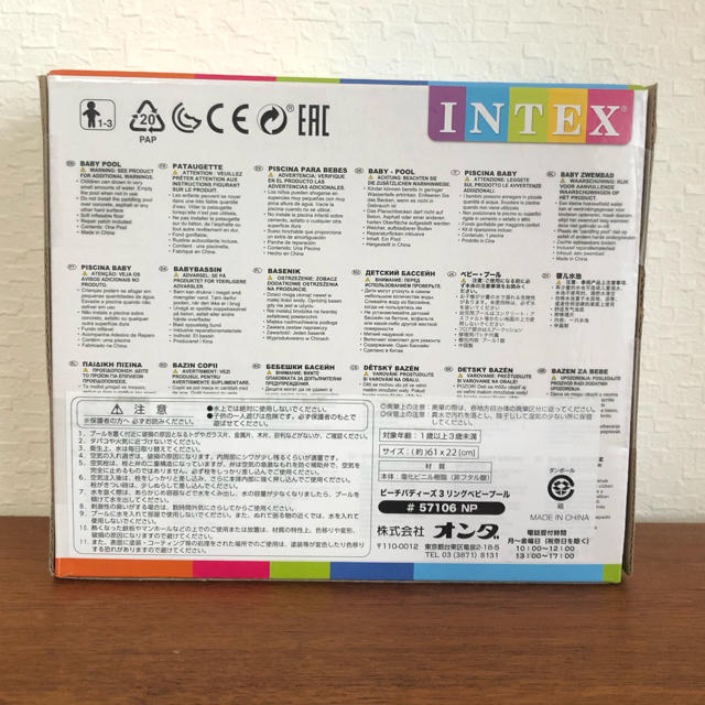 INDEX(インデックス)のインテックス　ビニールプール   ベビープール　 キッズ/ベビー/マタニティのおもちゃ(その他)の商品写真