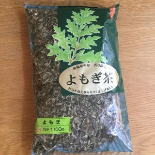 よもぎ茶(健康茶)