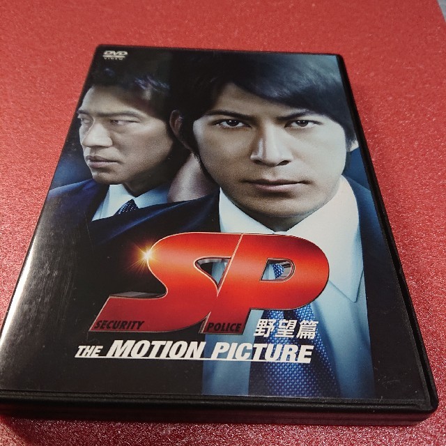 SP　野望篇　DVD通常版 DVD エンタメ/ホビーのDVD/ブルーレイ(TVドラマ)の商品写真