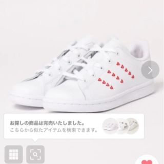 アディダス(adidas)の専用です(スニーカー)