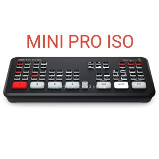 送料込 Blackmagic design ATEM Mini Pro ISO(PC周辺機器)