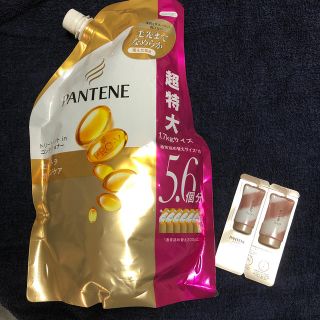 パンテーン(PANTENE)のパンテーン エクストラダメージ トリートメントコンディショナー 詰替 超特大(1(コンディショナー/リンス)