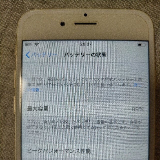 スケキヨさま専用★iPhone6 docomo 16GB 2