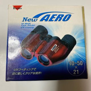 ケンコー(Kenko)のKenko New AERO 双眼鏡　10~50x21 (その他)